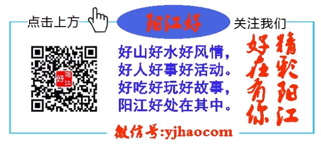 阳江东平镇旅游攻略-阳江东平镇旅游景点