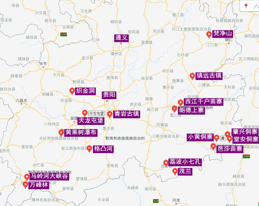 凯里去镇远古镇怎么走_从凯里去镇远古城怎么坐车_凯里到镇远旅游攻略