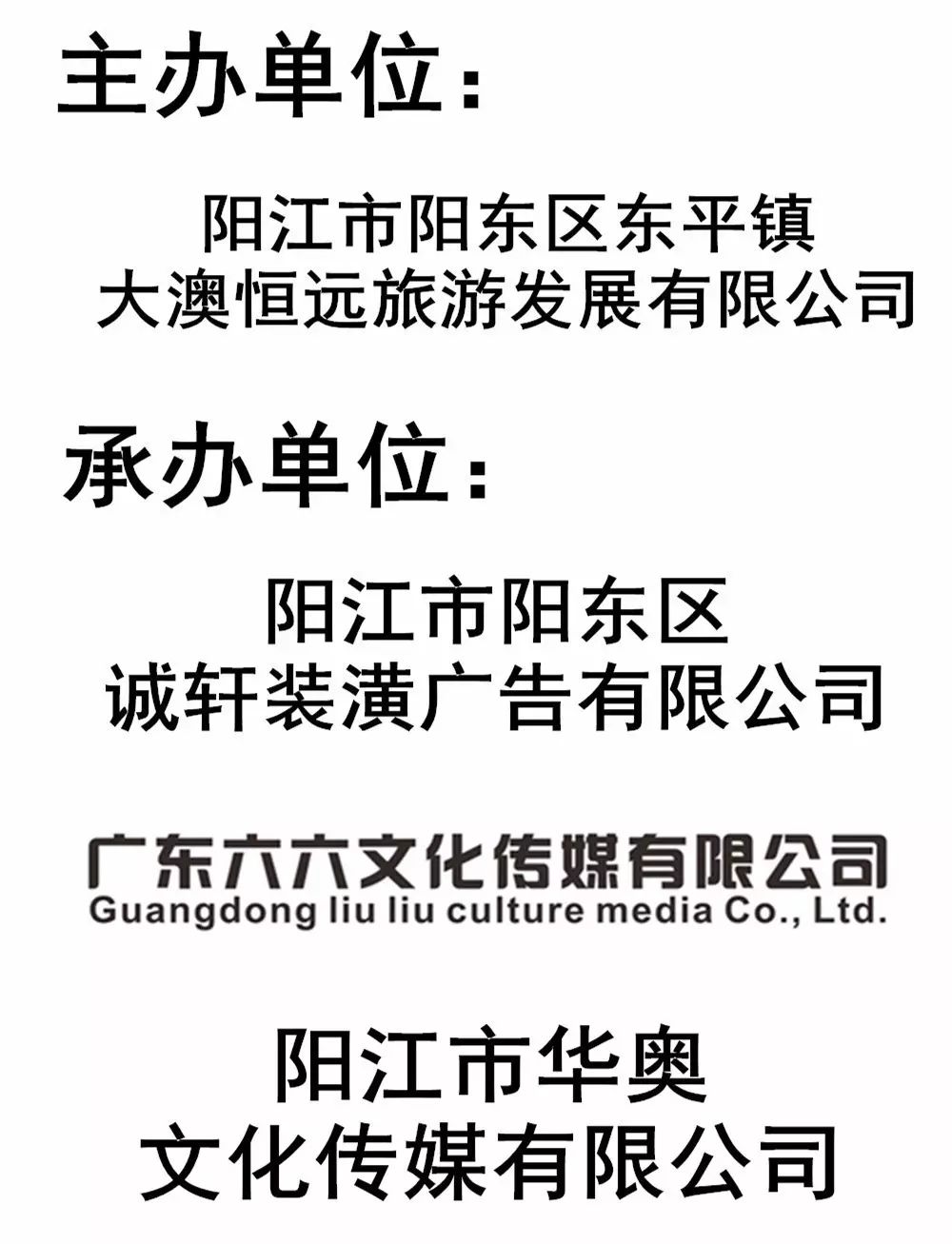 攻略阳江东平镇旅游景区_阳江东平镇旅游景点_阳江东平镇旅游攻略
