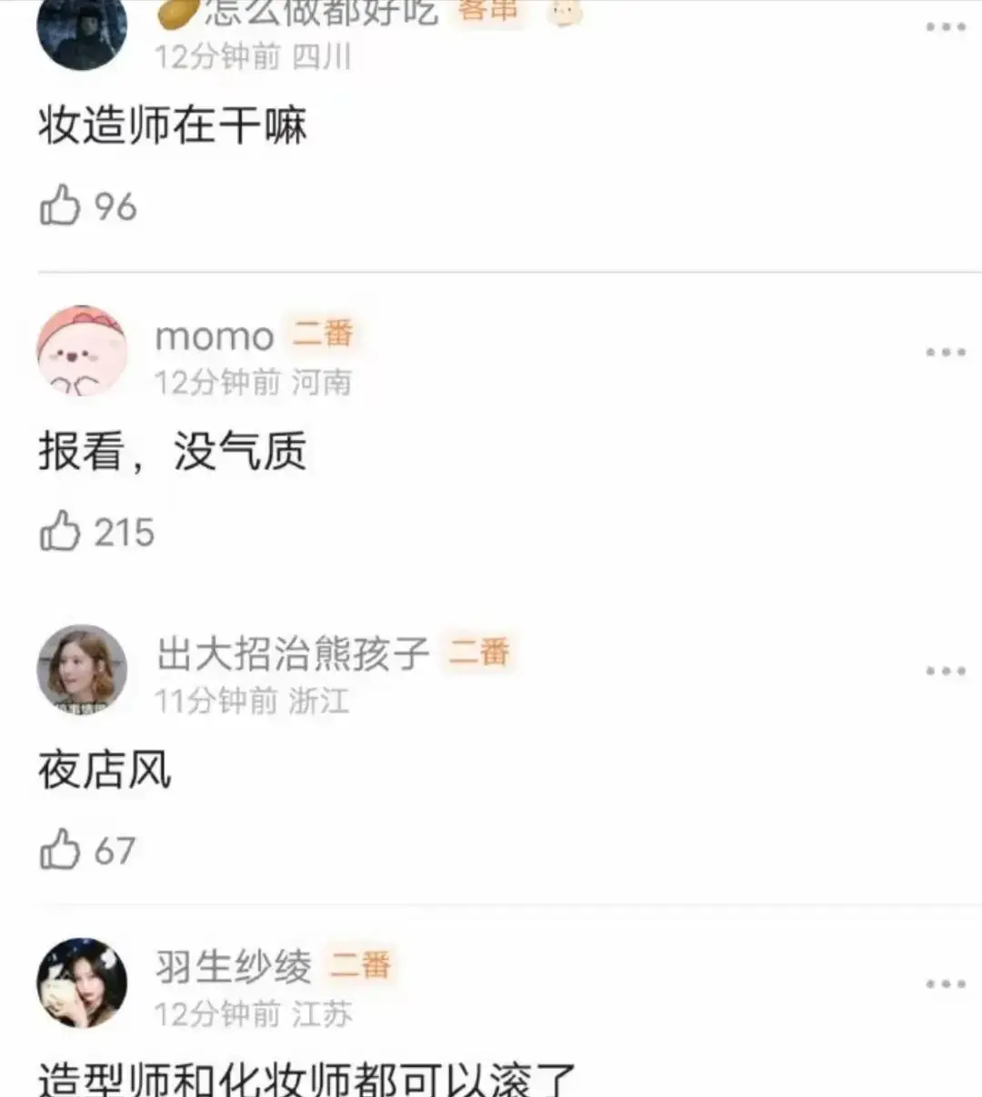 礼服内衣穿法_时尚中国礼服内衣秀_时装礼服走秀视频