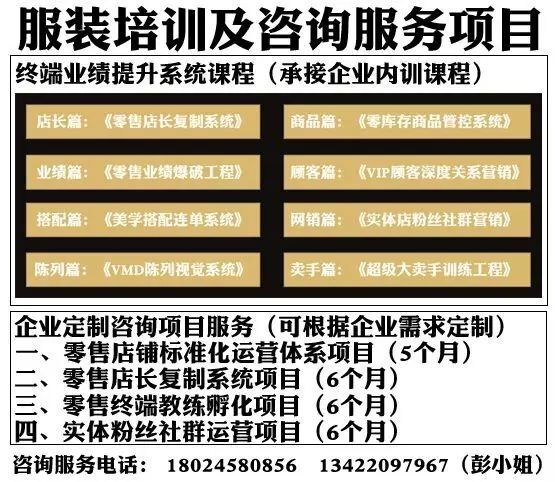装修服装时尚店设计图_装修服装时尚店设计方案_时尚服装店装修设计
