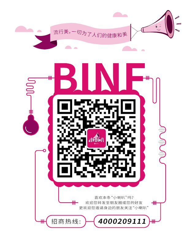 广州流行美时尚商业股份有限公司_广州流行美连锁店地址_广州时尚潮流