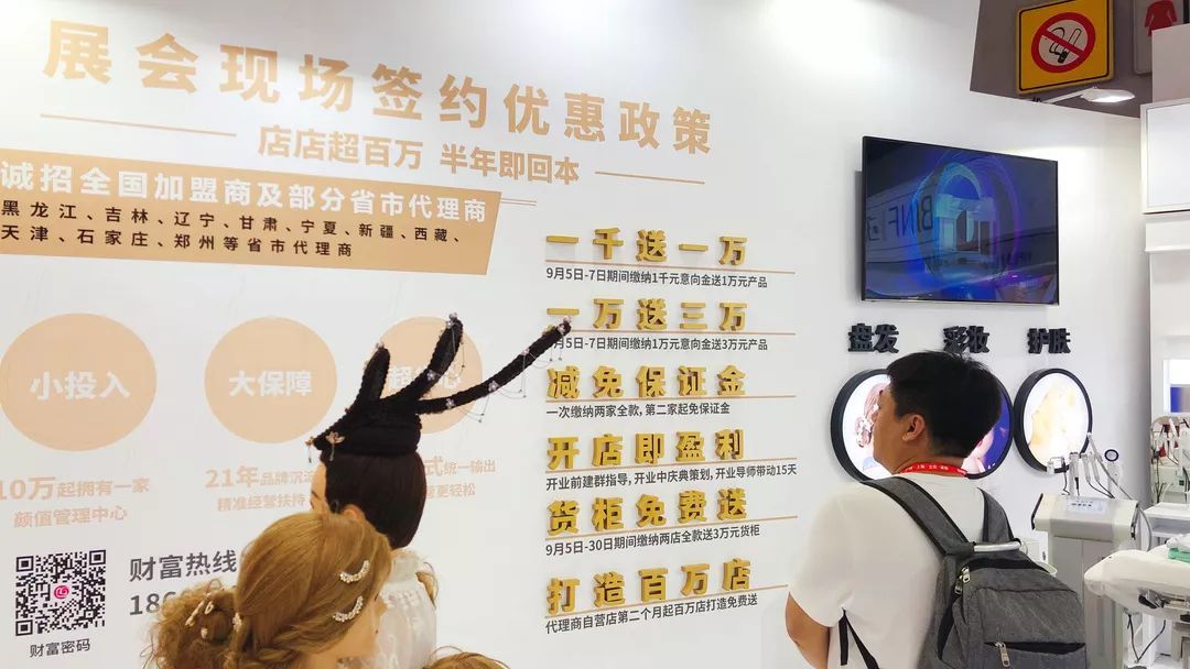 广州时尚潮流_广州流行美连锁店地址_广州流行美时尚商业股份有限公司