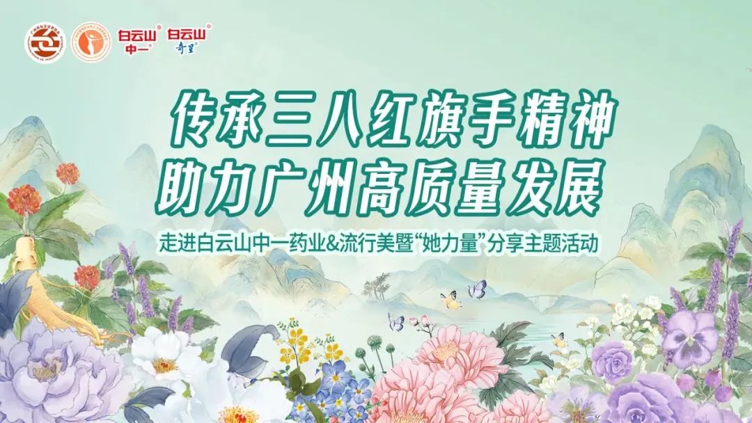 广州流行美时尚商业股份有限公司-广州哪里有流行美分店(图1) 广州流行美连锁店地址_广州哪里有流行美分店_广州流行美时尚商业股份有限公司