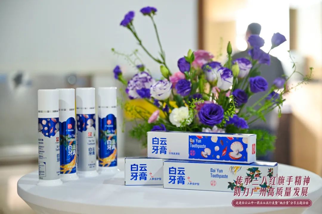 广州流行美时尚商业股份有限公司-广州哪里有流行美分店(图11) 广州流行美连锁店地址_广州流行美时尚商业股份有限公司_广州哪里有流行美分店