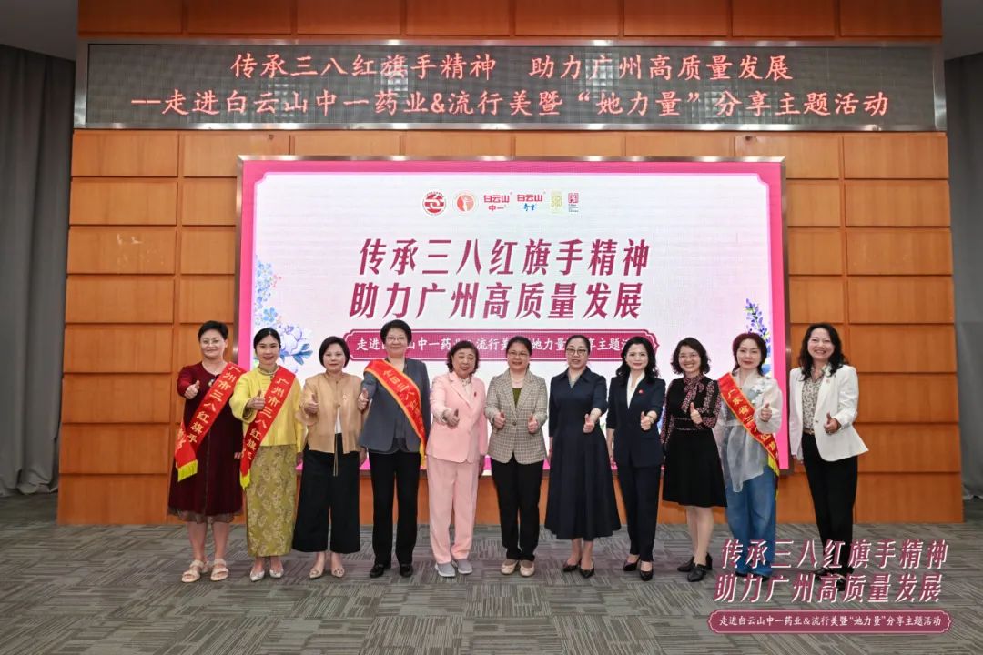 广州流行美时尚商业股份有限公司-广州哪里有流行美分店(图25) 广州哪里有流行美分店_广州流行美时尚商业股份有限公司_广州流行美连锁店地址