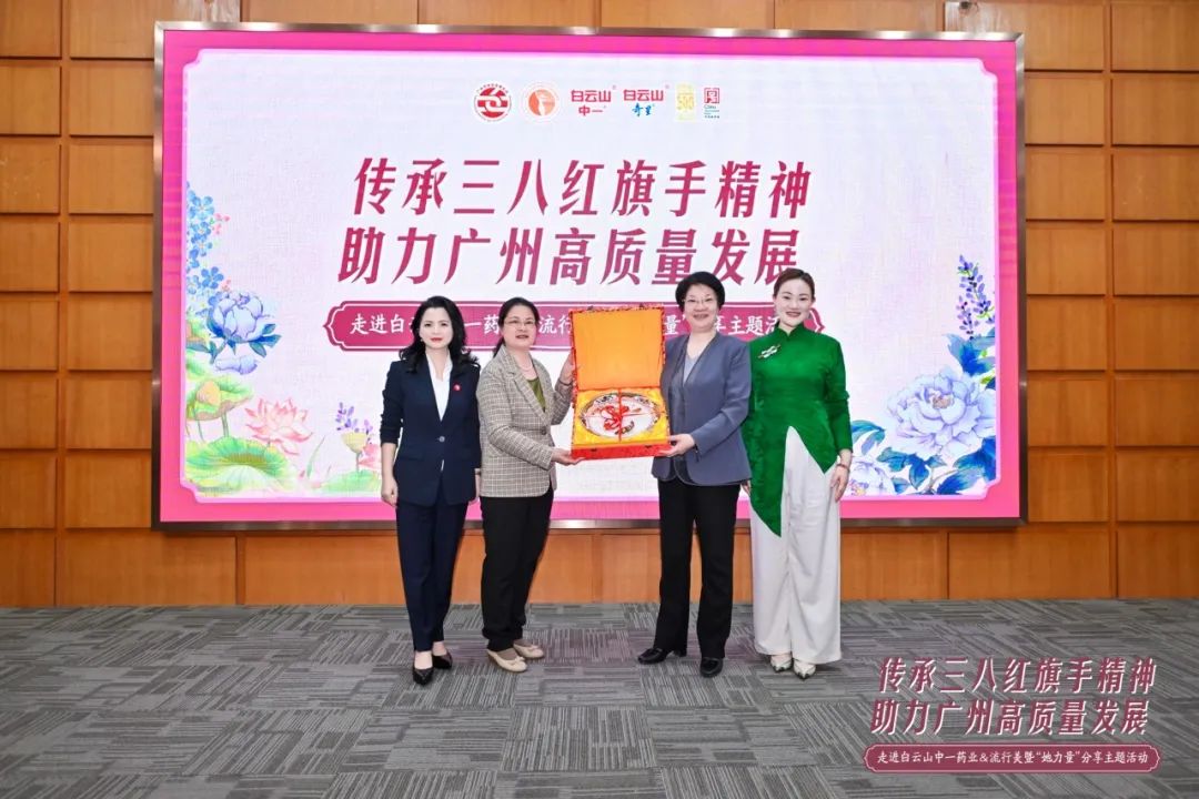 广州流行美时尚商业股份有限公司-广州哪里有流行美分店(图26) 广州哪里有流行美分店_广州流行美时尚商业股份有限公司_广州流行美连锁店地址