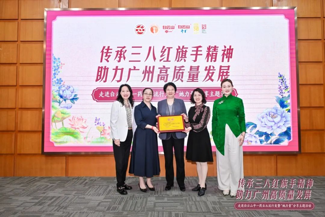 广州流行美时尚商业股份有限公司-广州哪里有流行美分店(图27) 广州流行美连锁店地址_广州流行美时尚商业股份有限公司_广州哪里有流行美分店