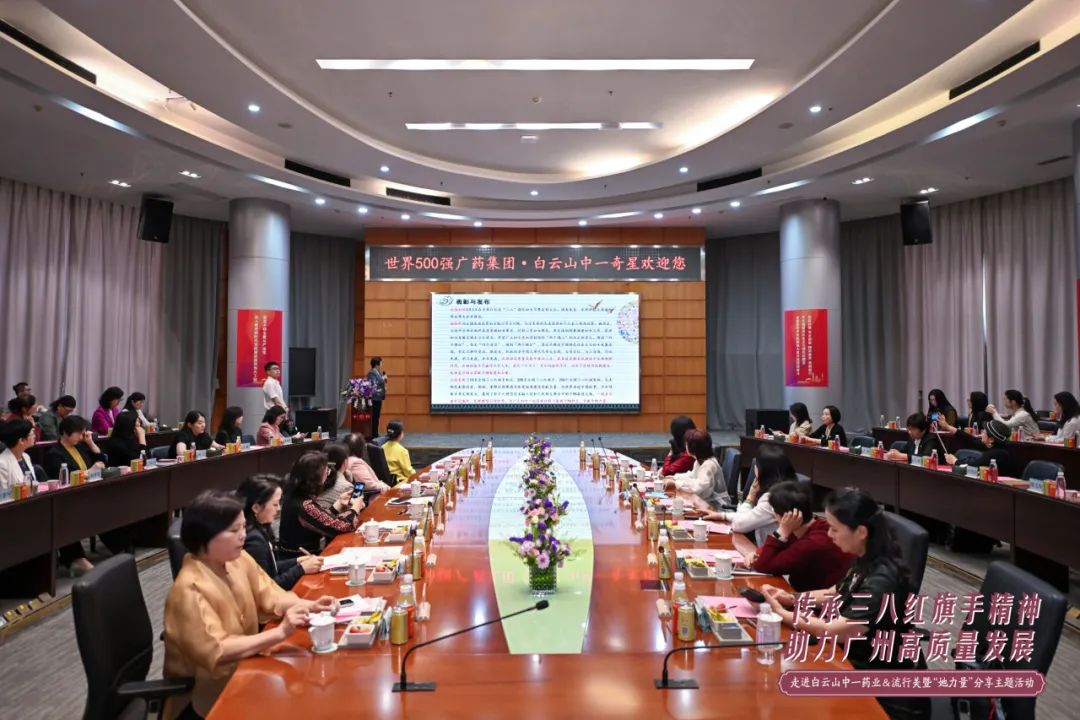 广州流行美时尚商业股份有限公司-广州哪里有流行美分店(图28) 广州流行美连锁店地址_广州流行美时尚商业股份有限公司_广州哪里有流行美分店