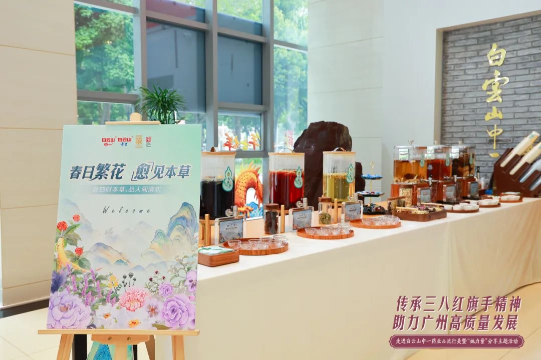 广州流行美时尚商业股份有限公司-广州哪里有流行美分店(图6) 广州流行美时尚商业股份有限公司_广州流行美连锁店地址_广州哪里有流行美分店