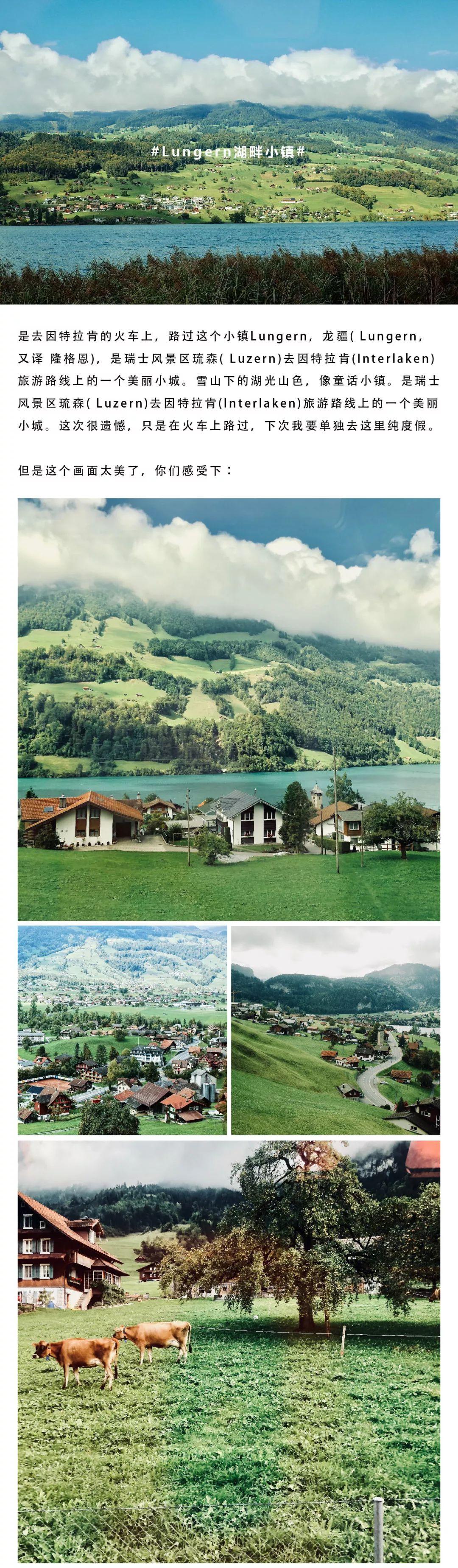 挪威旅游景点攻略_挪威 旅游攻略_挪威攻略旅游攻略