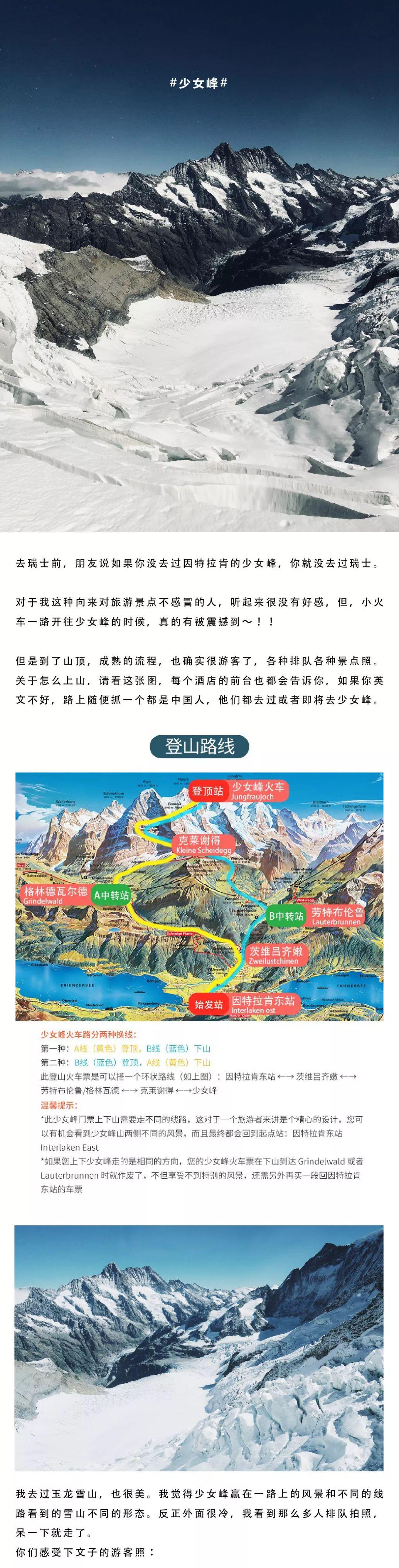 挪威旅游景点攻略_挪威 旅游攻略_挪威攻略旅游攻略