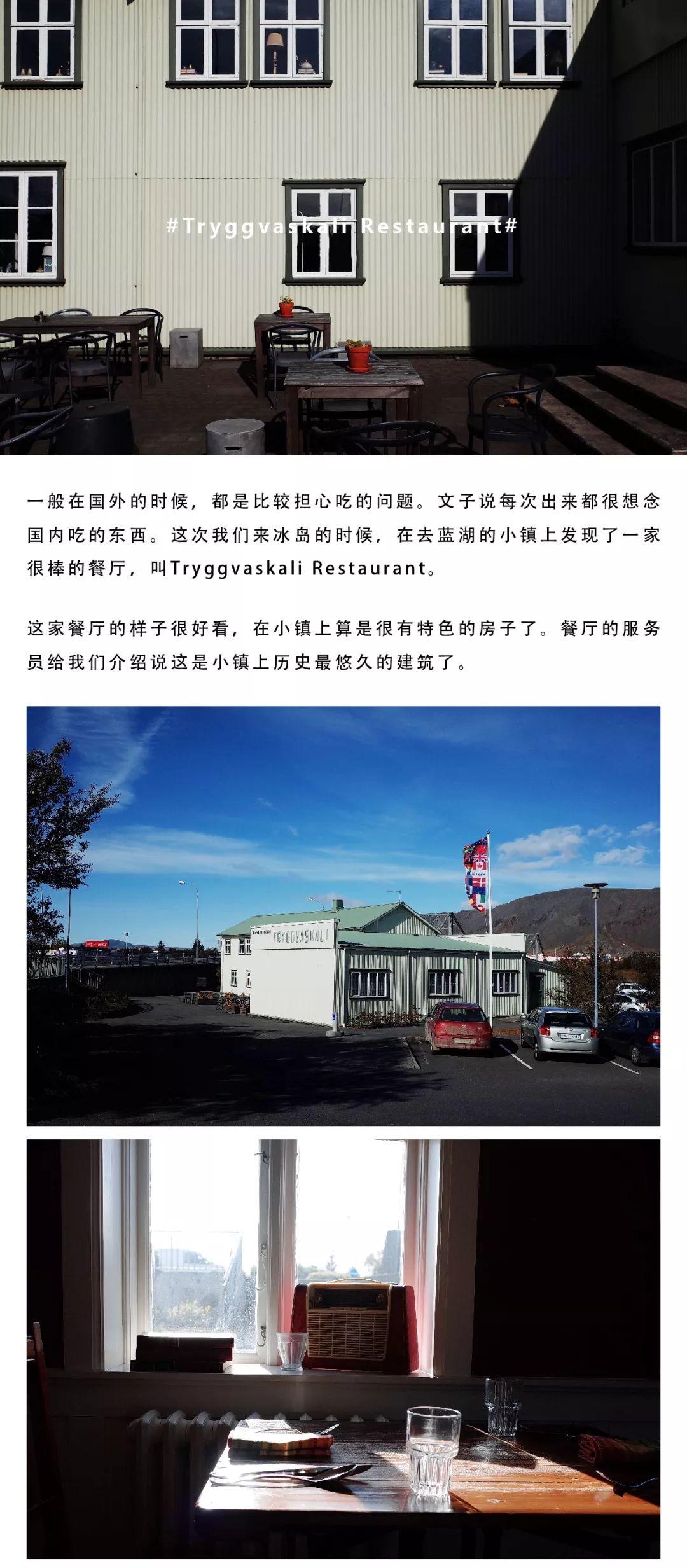 挪威 旅游攻略_挪威旅游景点攻略_挪威攻略旅游攻略