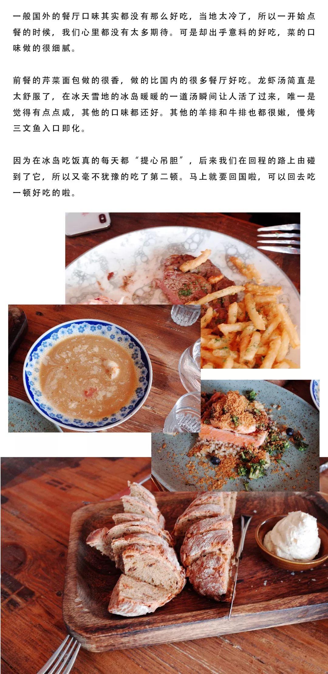 挪威 旅游攻略_挪威攻略旅游攻略_挪威旅游景点攻略