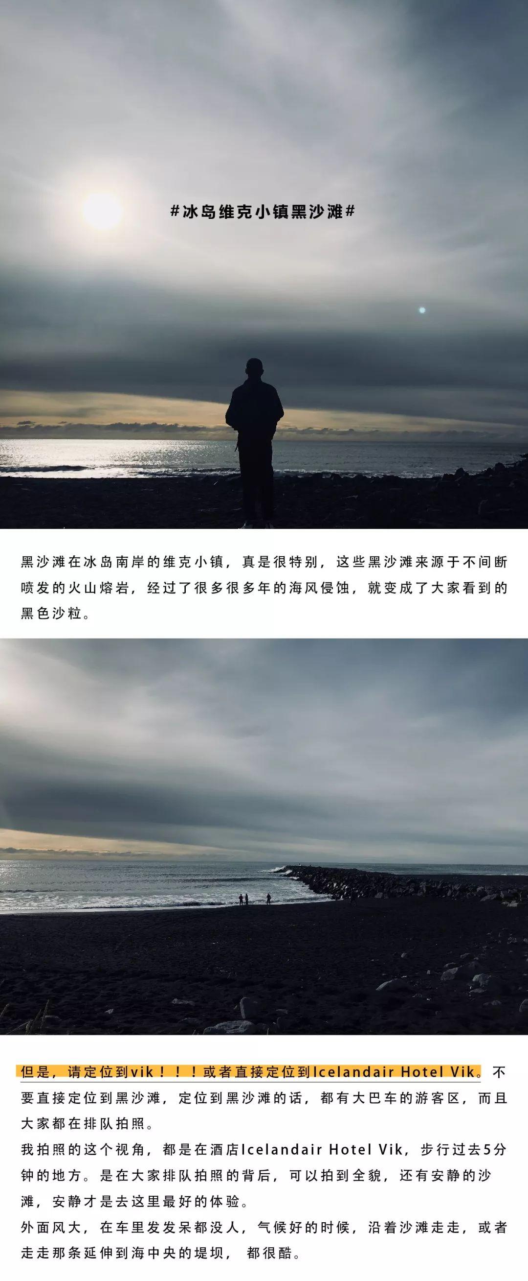 挪威攻略旅游攻略_挪威 旅游攻略_挪威旅游景点攻略