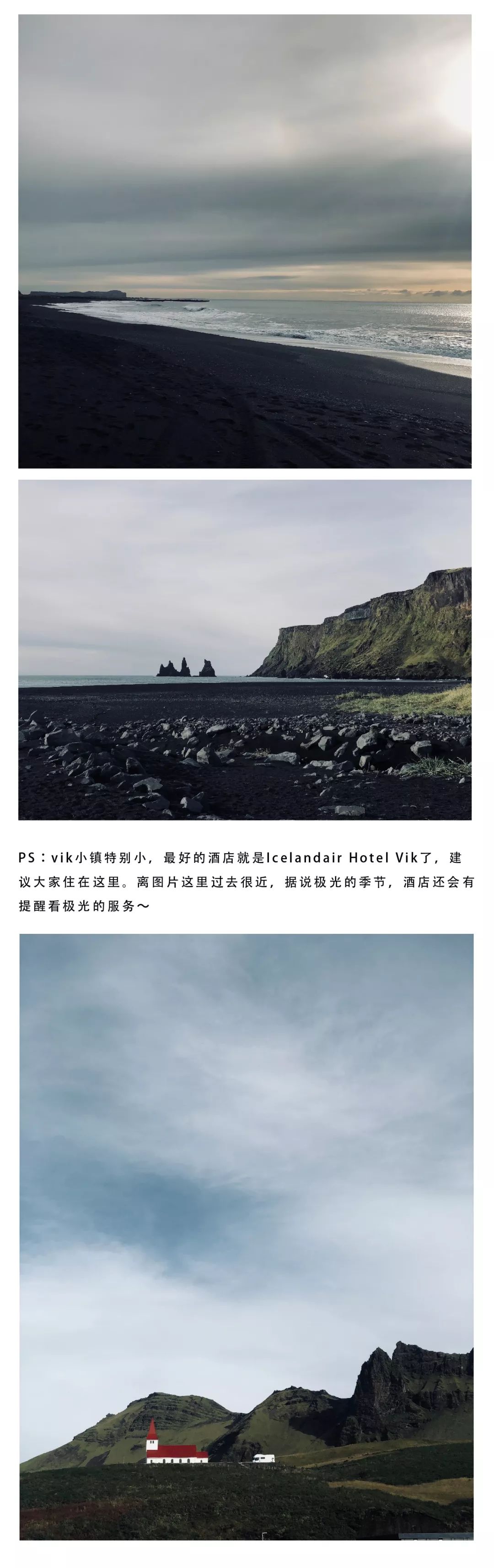 挪威 旅游攻略_挪威旅游景点攻略_挪威攻略旅游攻略