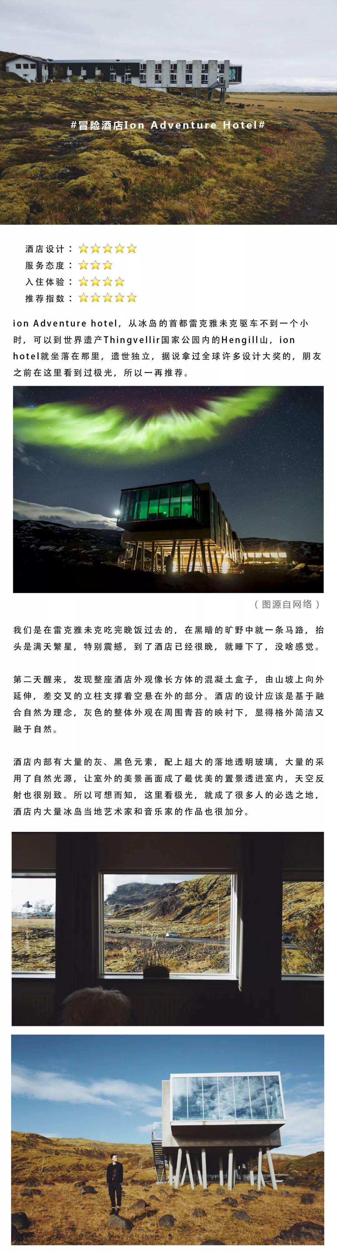 挪威攻略旅游攻略_挪威旅游景点攻略_挪威 旅游攻略