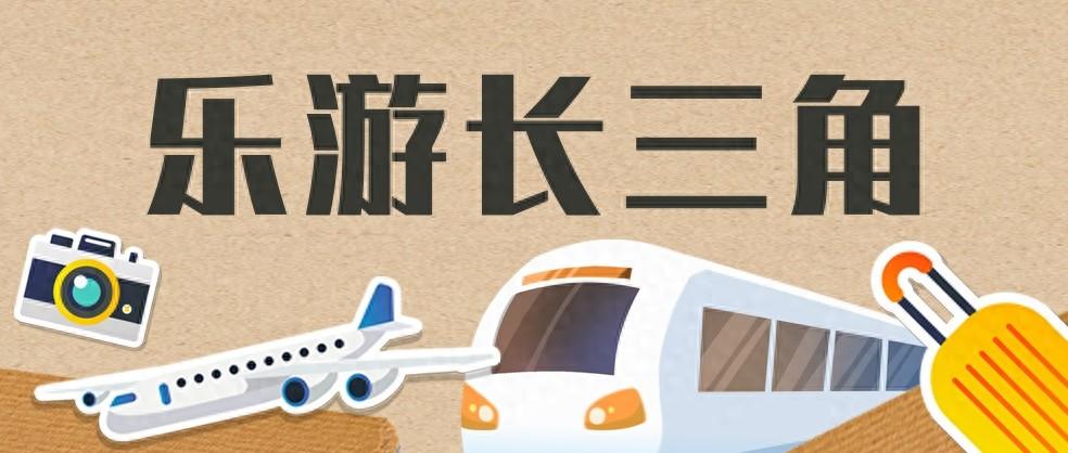 尚湖旅游攻略-攻略旅游尚湖的路线