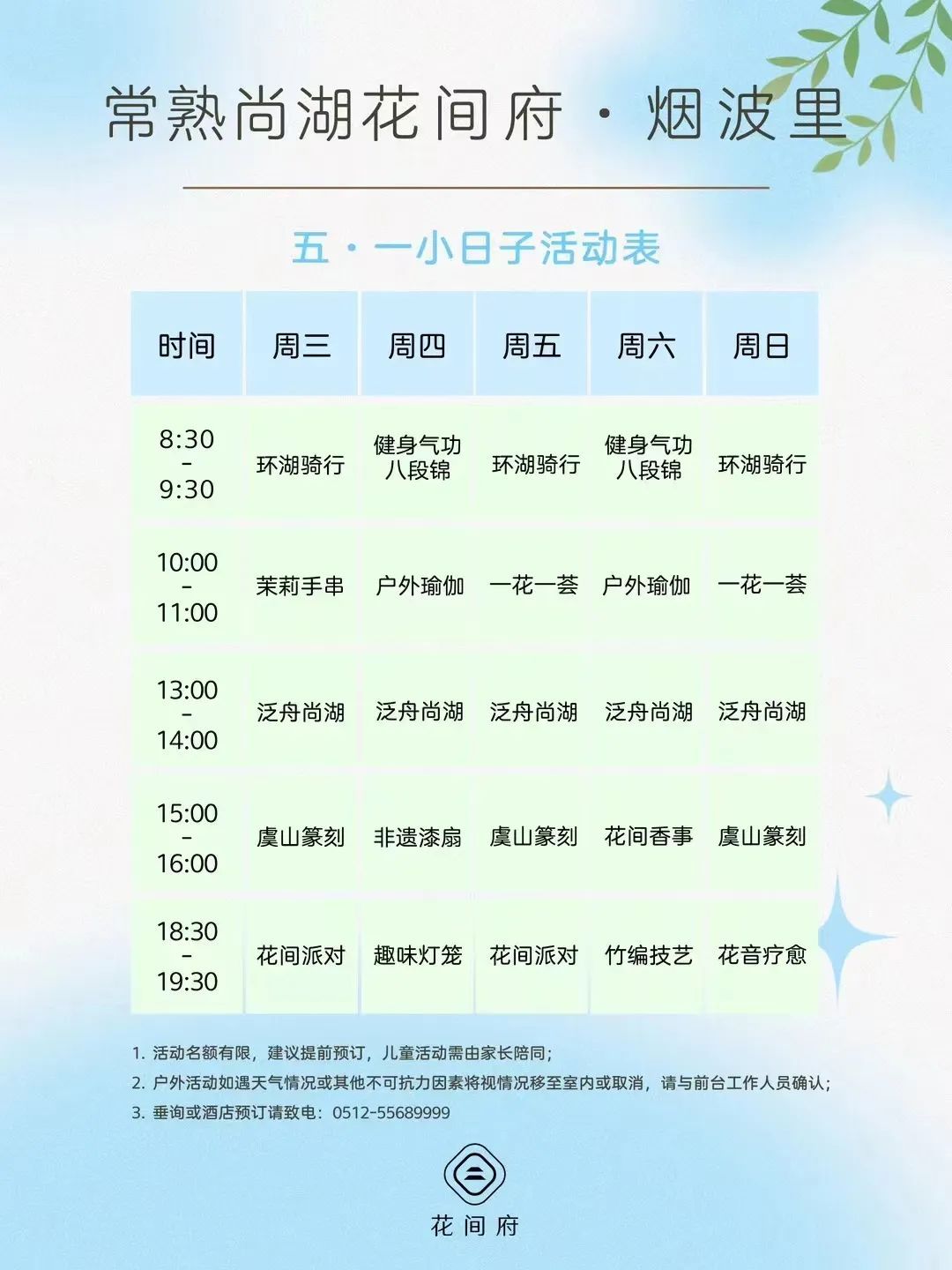 攻略旅游尚湖的路线_尚湖风景_尚湖旅游攻略