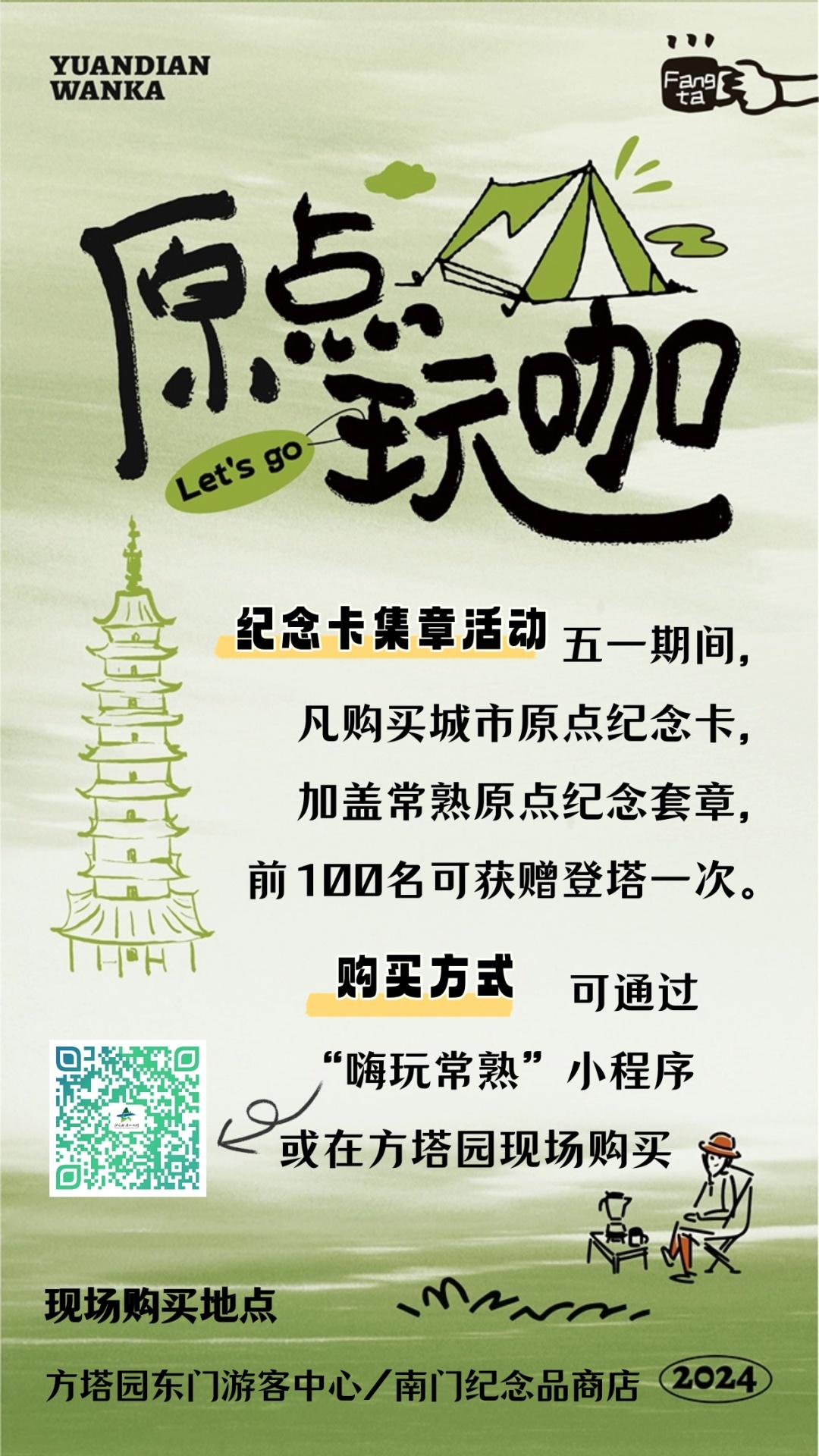 尚湖风景_尚湖旅游攻略_攻略旅游尚湖的路线