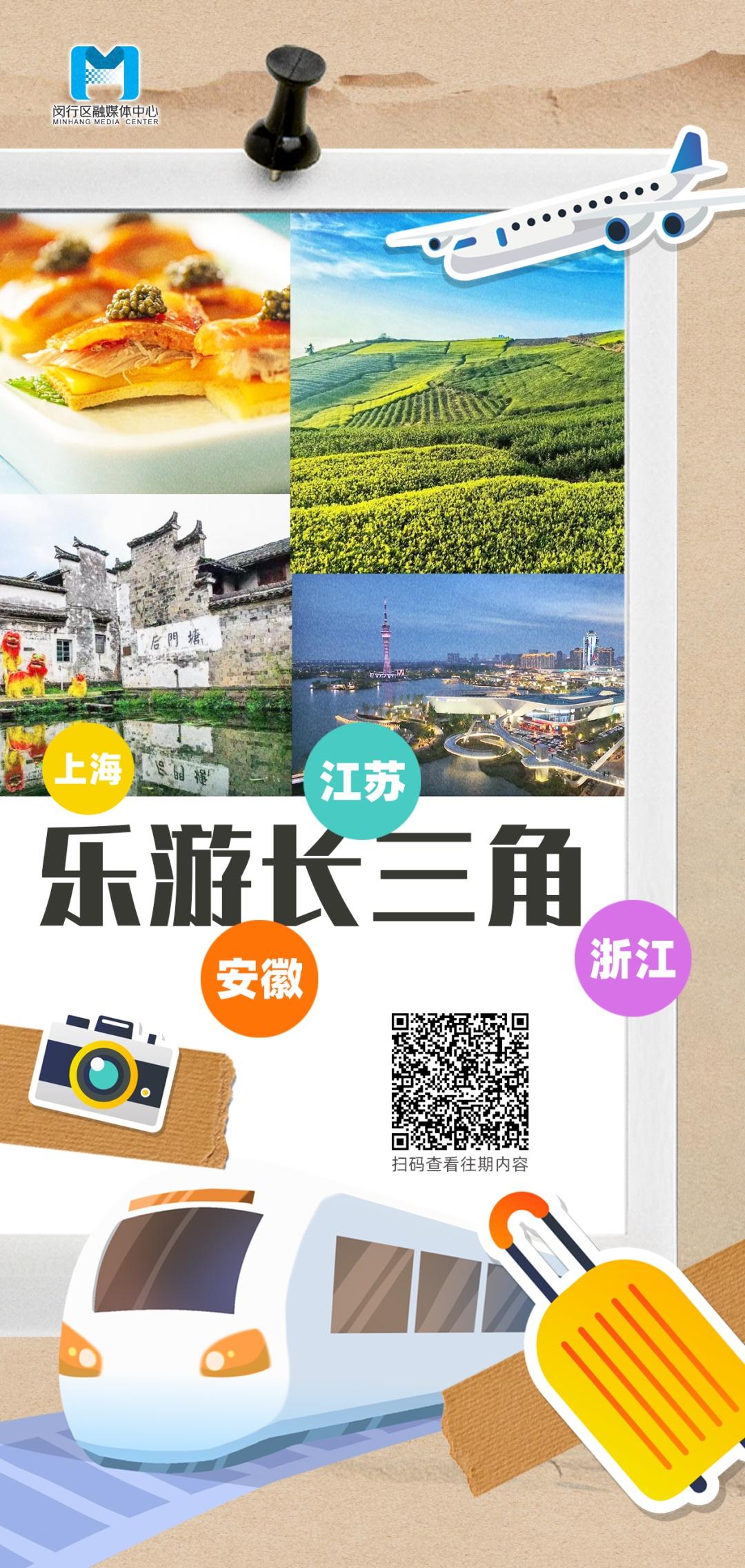 尚湖风景_尚湖旅游攻略_攻略旅游尚湖的路线