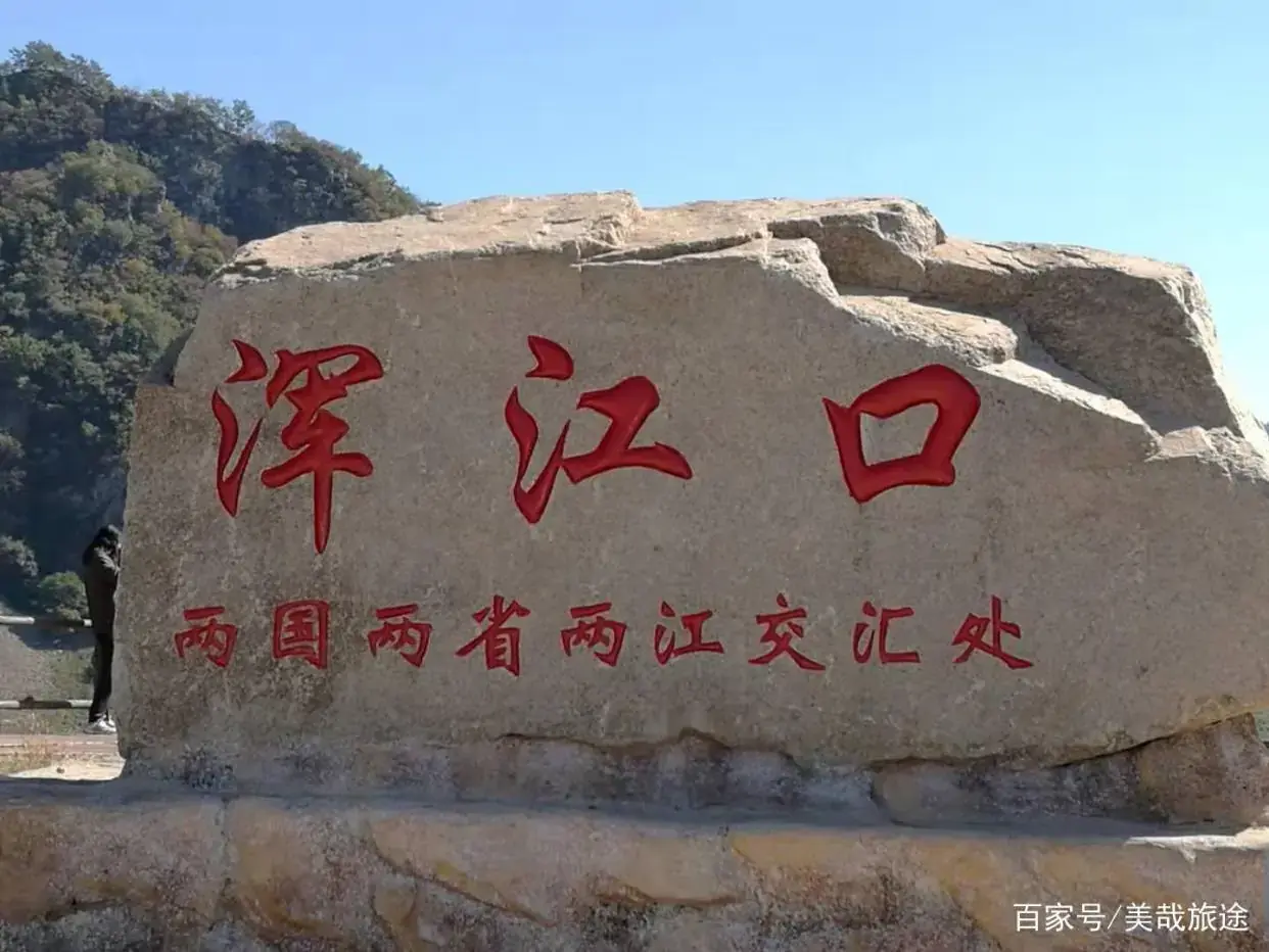 辽宁自驾游最佳路线图_自驾辽宁攻略旅游游线路_辽宁旅游自驾游攻略