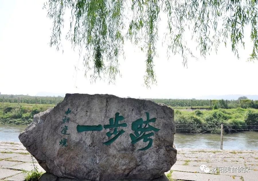 宽甸绿江村旅游攻略_宽甸绿江风景_宽甸绿江村旅游景区