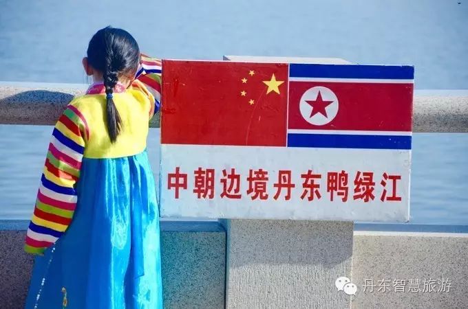 宽甸绿江村旅游攻略-宽甸绿江村自驾游攻略(图8) 宽甸绿江村旅游攻略_宽甸绿江村旅游景区_宽甸绿江村自驾游攻略