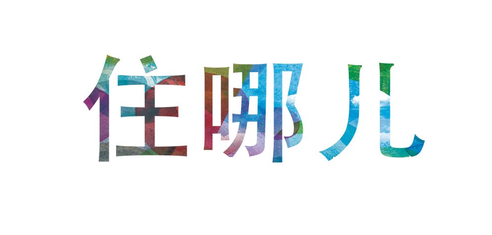 苏州乌镇上海三日游_上海苏州乌镇完美路线_上海苏州乌镇旅游攻略