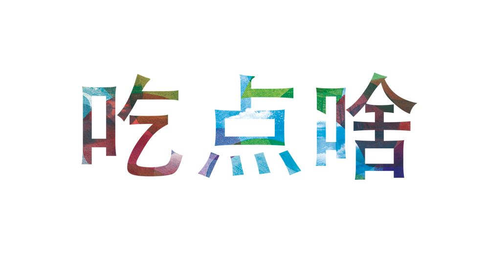 上海苏州乌镇完美路线_上海苏州乌镇旅游攻略_苏州乌镇上海三日游