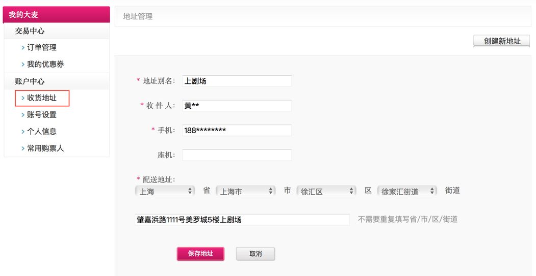 上海苏州乌镇完美路线_上海苏州乌镇旅游攻略_苏州乌镇上海三日游