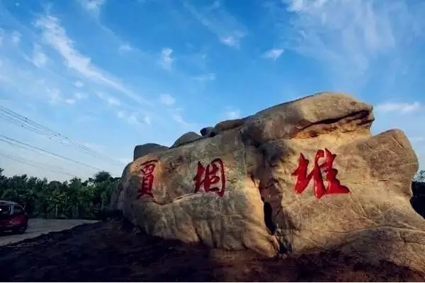 辉煌度假村 旅游攻略_度假村落_旅行度假村