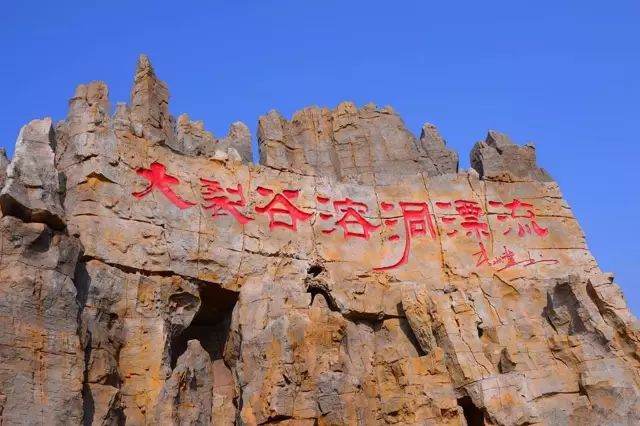 度假村落_旅行度假村_辉煌度假村 旅游攻略