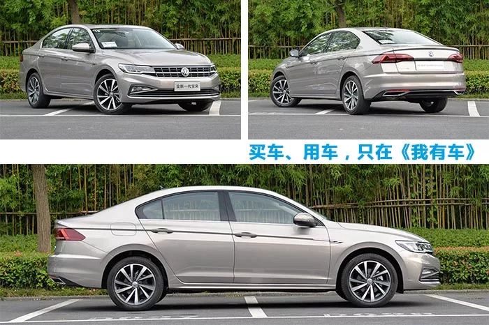 时尚宝来自动挡怎么样_时尚宝来自动挡多少钱_宝来16自动时尚