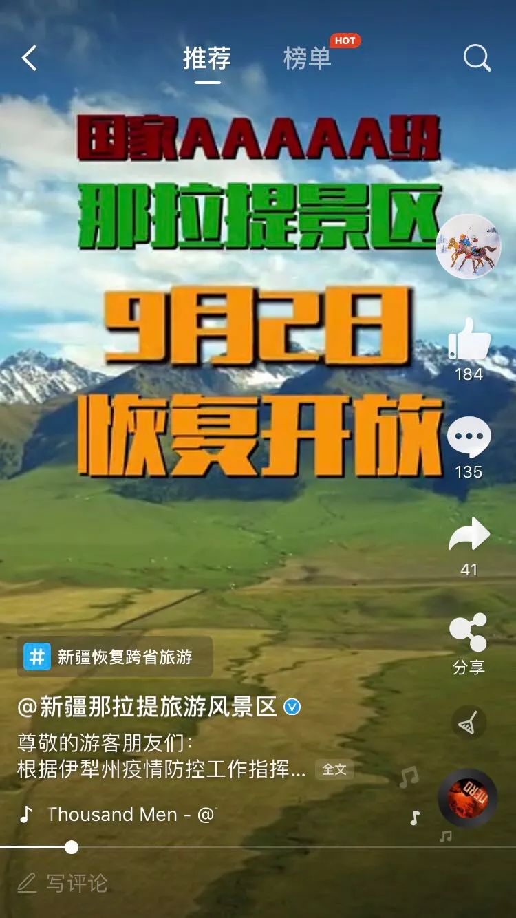 西安到查干湖旅游攻略_西安湖怎么去_西安湖在哪里怎么走