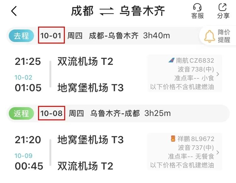 西安湖在哪里怎么走_西安到查干湖旅游攻略_西安湖怎么去