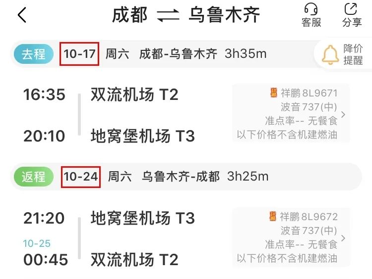 西安到查干湖旅游攻略_西安湖怎么去_西安湖在哪里怎么走