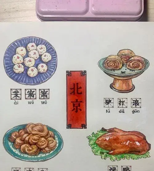 北京旅游景点小吃_北京攻略必去的地方小吃_北京旅游小吃攻略