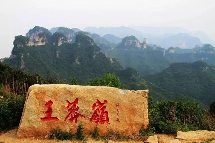 王莽岭旅游攻略_王莽岭景区视频_王莽岭景色