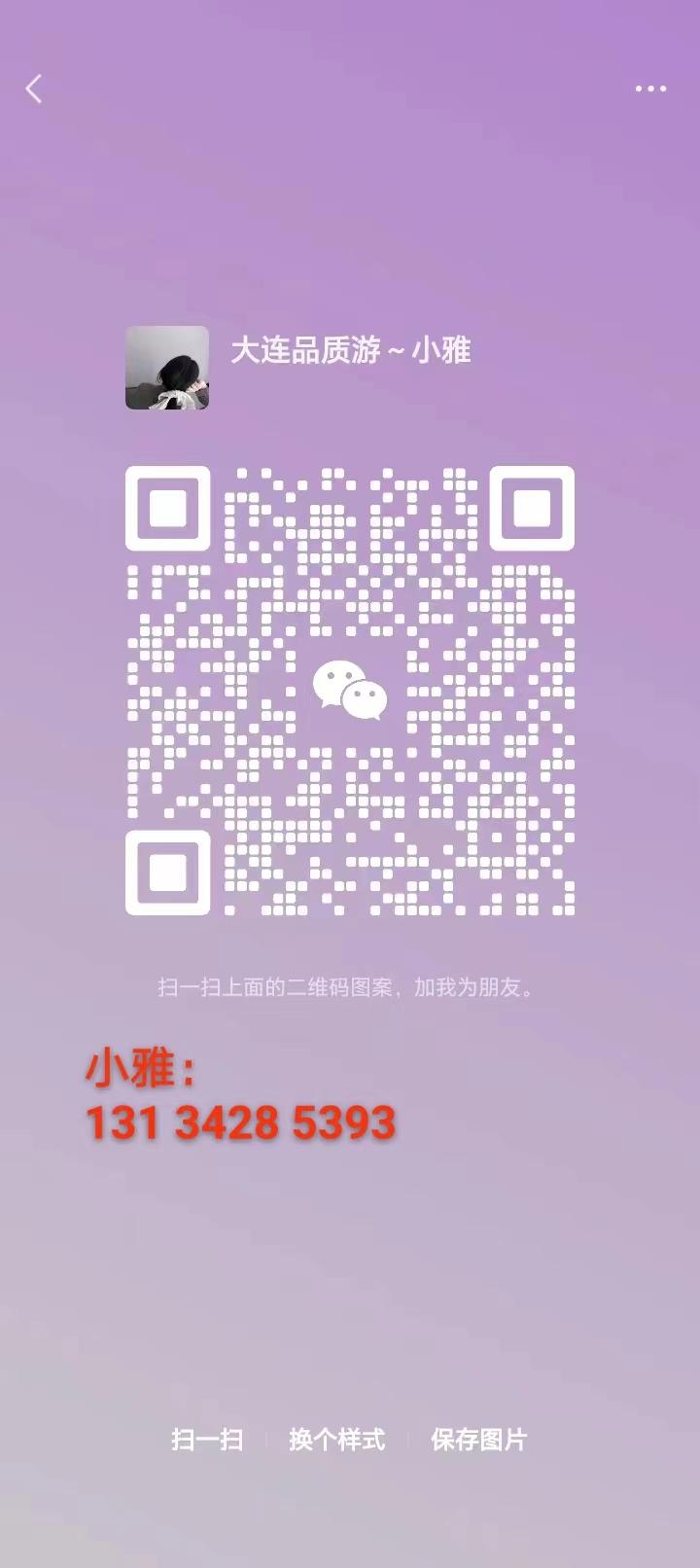 华夏旅游怎么样_华夏城旅游攻略_华夏旅游网站