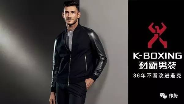 男装商务品牌_时尚商务男装品牌_男装商务时尚品牌推荐