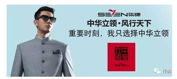 男装商务时尚品牌推荐_男装商务品牌_时尚商务男装品牌