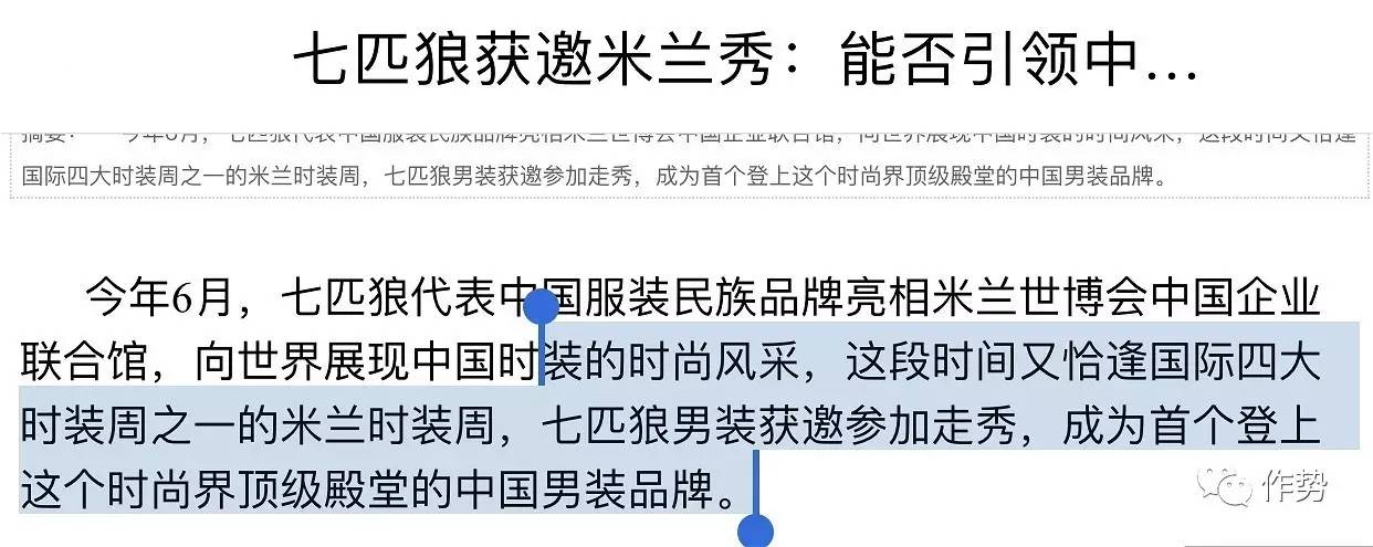 男装商务时尚品牌推荐_时尚商务男装品牌_男装商务品牌