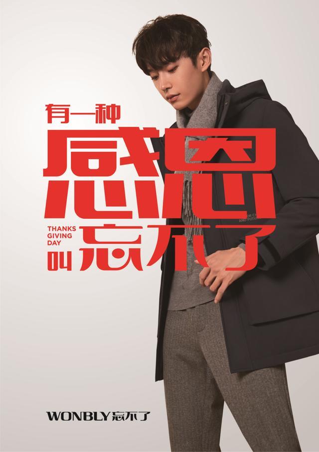 男装商务品牌排行榜前十名_时尚商务男装品牌_男装商务品牌