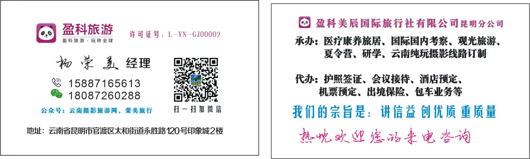 瑞丽腾冲旅游攻略_云南旅游瑞丽腾冲_瑞丽腾冲旅游攻略自助游