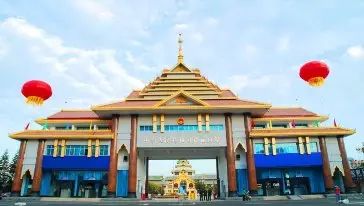 瑞丽腾冲旅游攻略_瑞丽腾冲好玩吗_瑞丽腾冲旅游攻略自助游