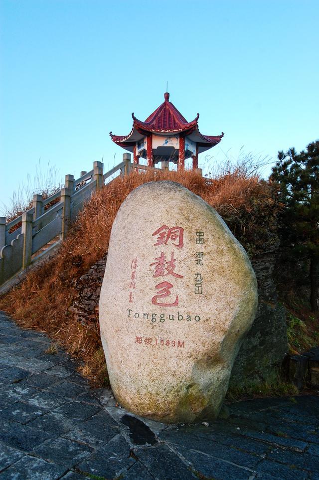 九宫山图_九宫山度假村避暑民宿_九宫山旅游攻略住宿