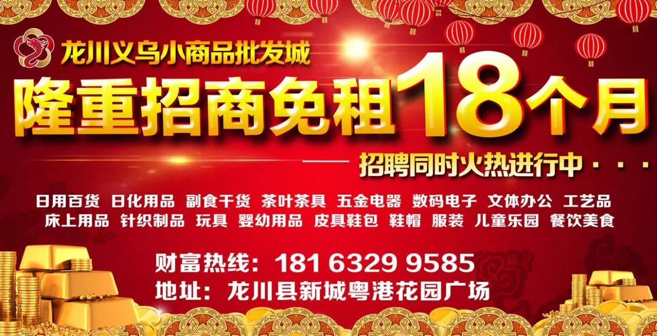 龙川风景区旅游攻略-龙川风景区好玩吗