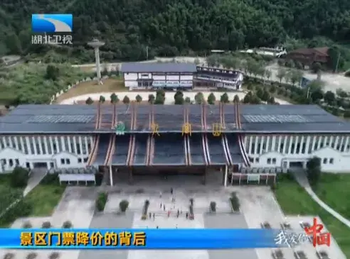 九宫山旅游攻略住宿_九宫山山上住宿哪家好_九宫山图