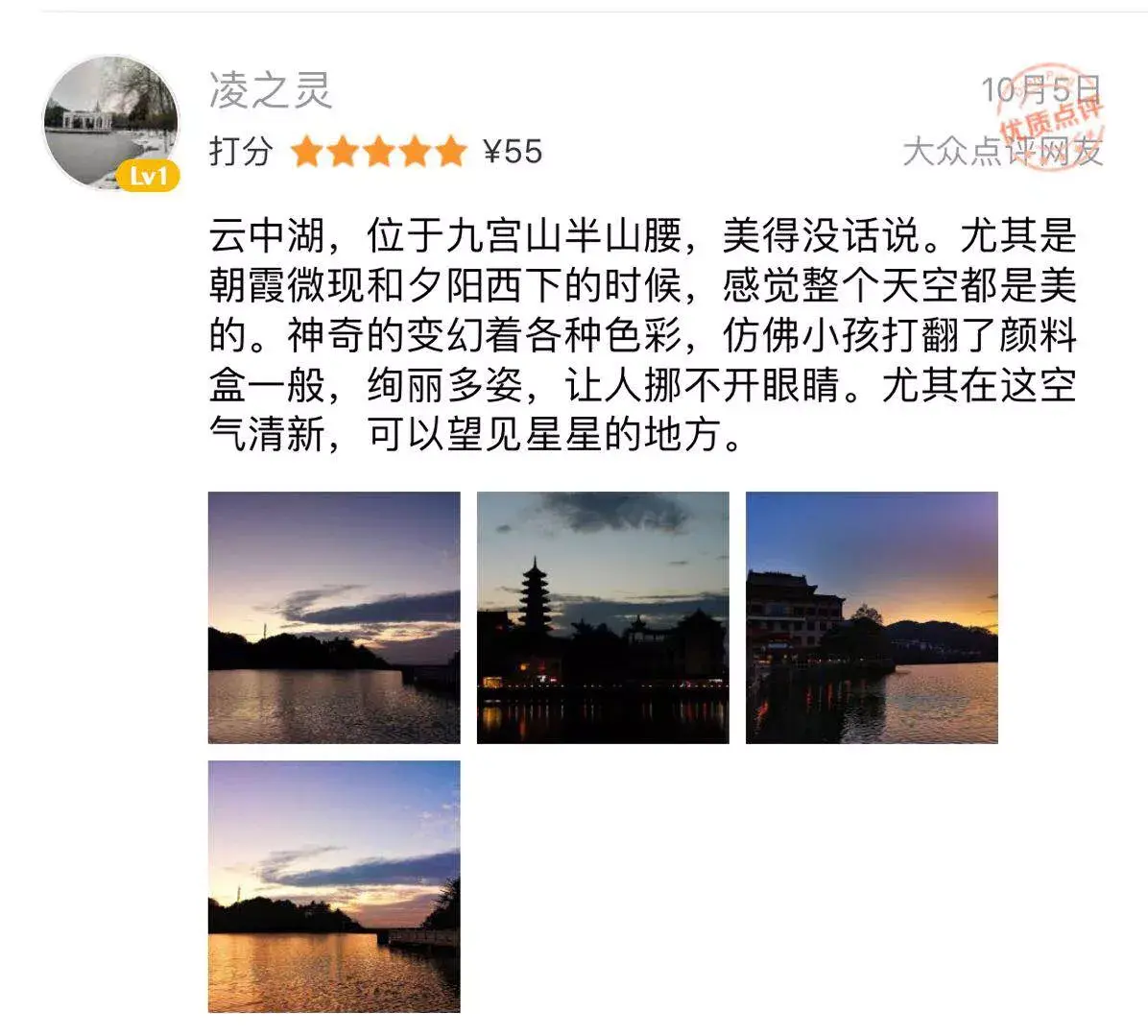 九宫山图_九宫山山上住宿哪家好_九宫山旅游攻略住宿